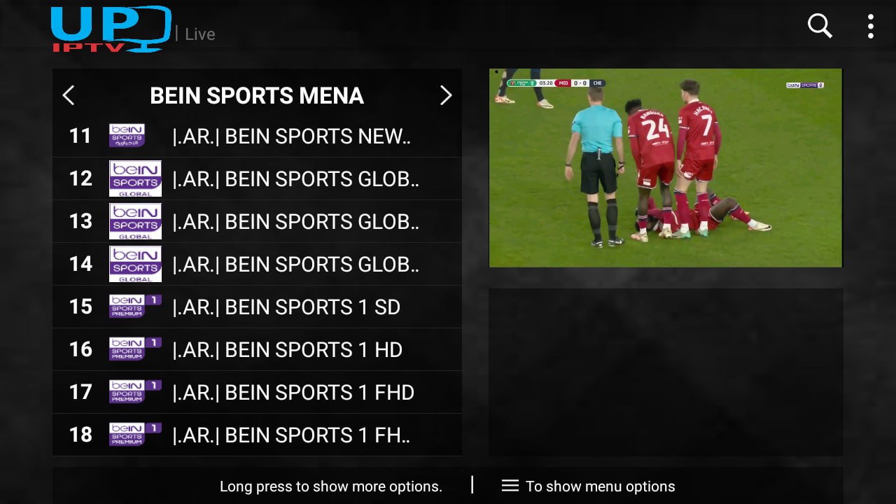 تطبيق UP IPTV