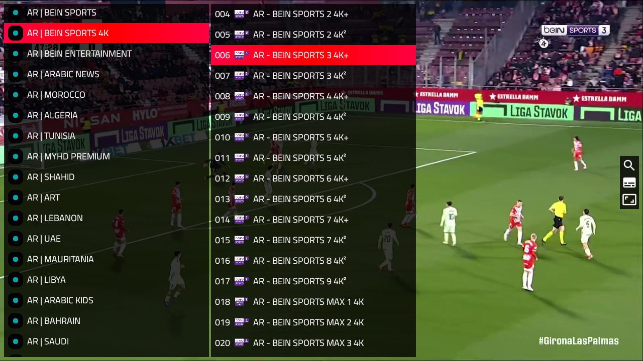 تحميل تطبيق HOME IPTV مفعل للاندرويد وسمارت TV