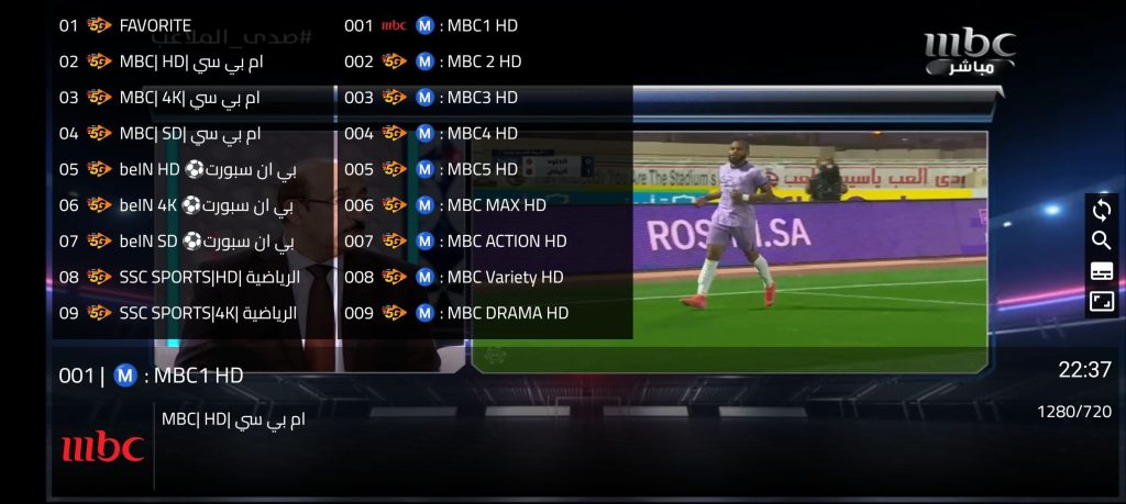 تحميل تطبيق 5G INTERNATIONAL للاندرويد وسمارت TV:
