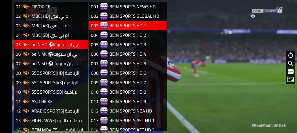 تحميل تطبيق 5G INTERNATIONAL للاندرويد وسمارت TV: