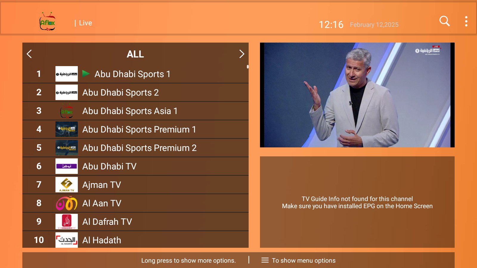 تحميل تطبيق AFLAX TV مع كود التفعيل 2025