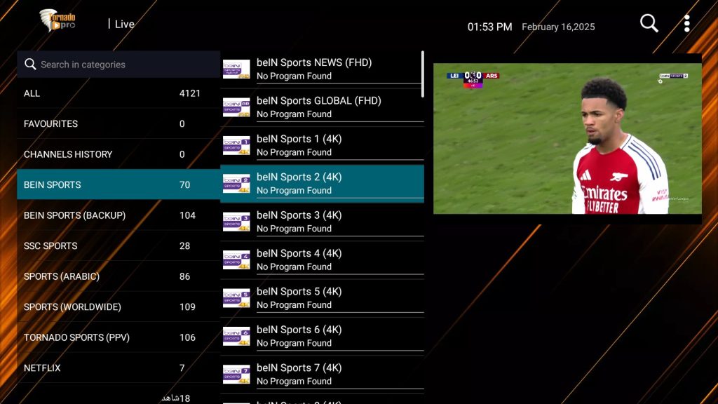 تحميل تطبيق TORNADO TV مع كود التفعيل