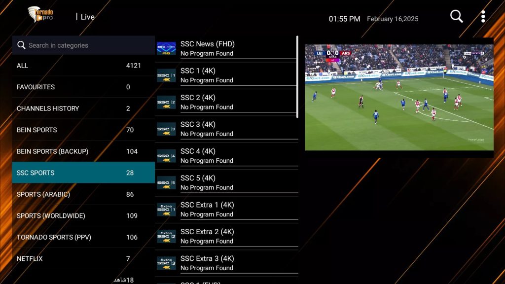 تحميل تطبيق TORNADO TV مع كود التفعيل