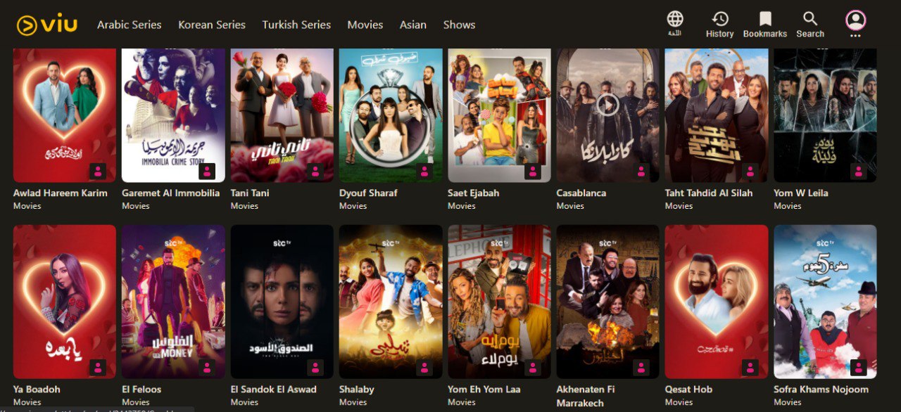 تطبيق VIU PREMIUM للاندرويد