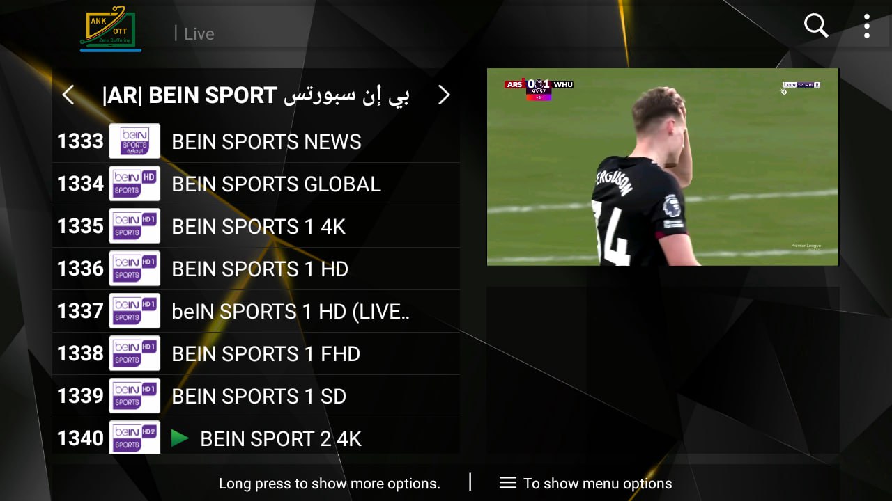 تحميل تطبيق ANK OTT مع كود التفعيل 2025 للاندرويد وسمارت TV