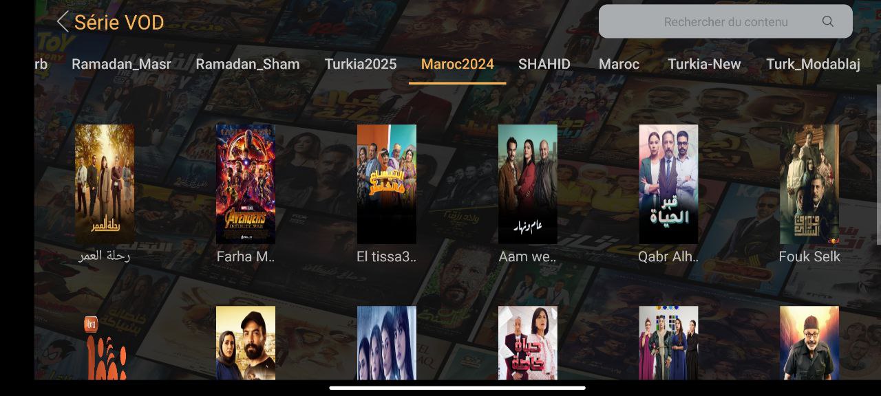 تطبيق نوفا NOVA TV