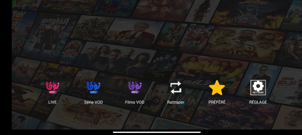 تحميل تطبيق نوفا تيفي NOVA TV لمشاهدة الافلام والمسلسلات 2025