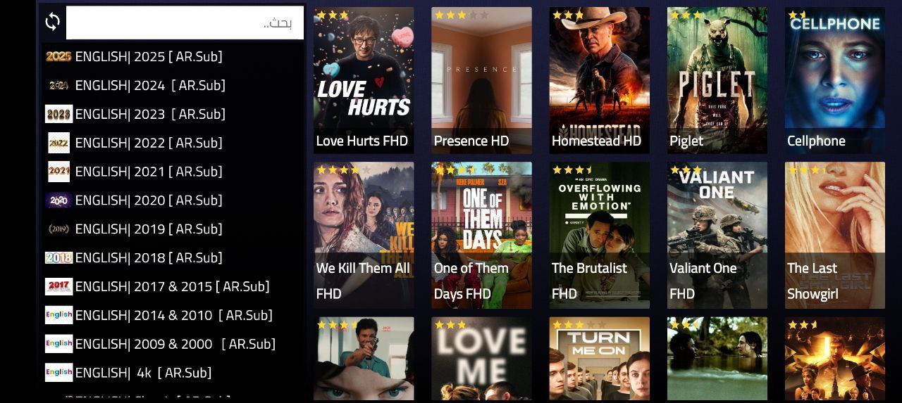 تحميل تطبيق DOOM SMARTER IPTV للاندرويد وسمارت TV