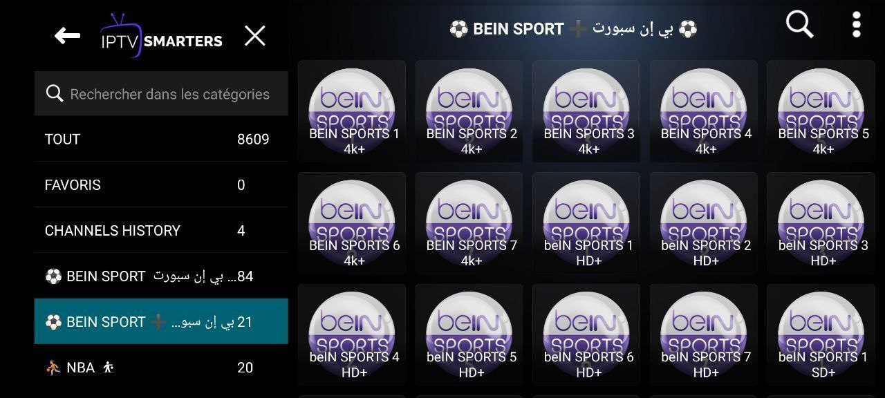 أكواد Xtream IPTV جديدة 2025
