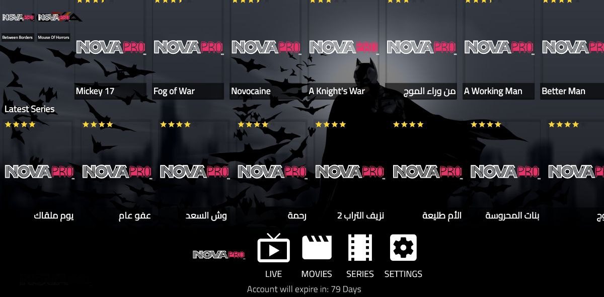 NOVA TV Pro مهكر