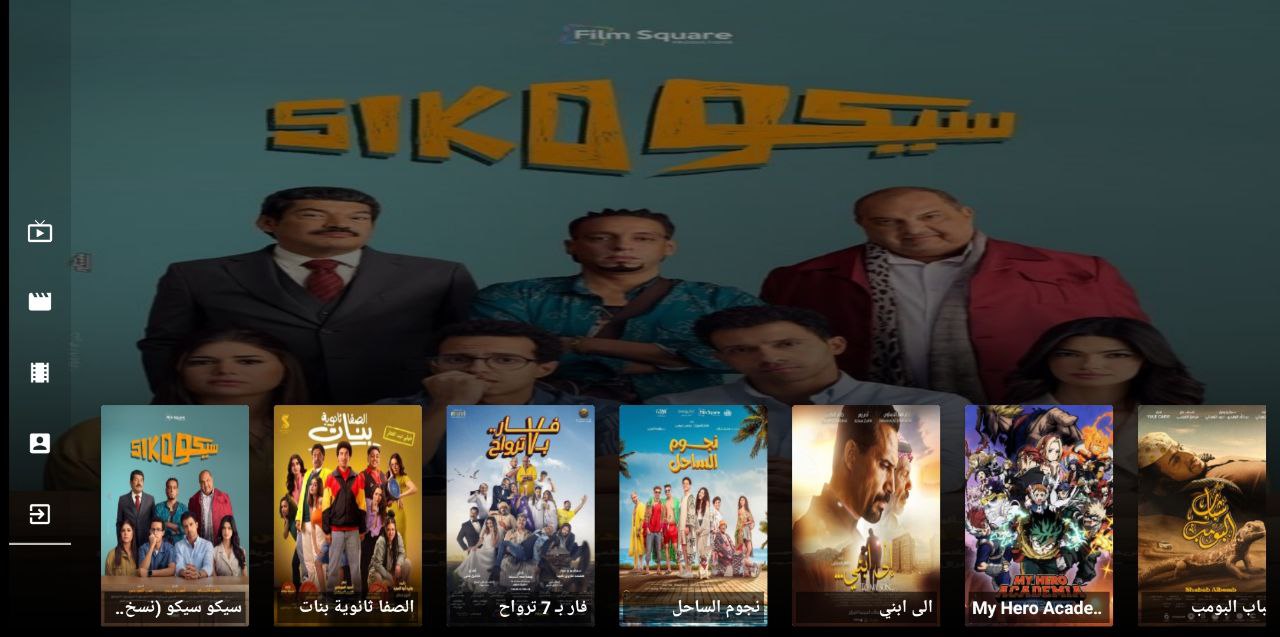 تطبيق BLUE 4K مهكر