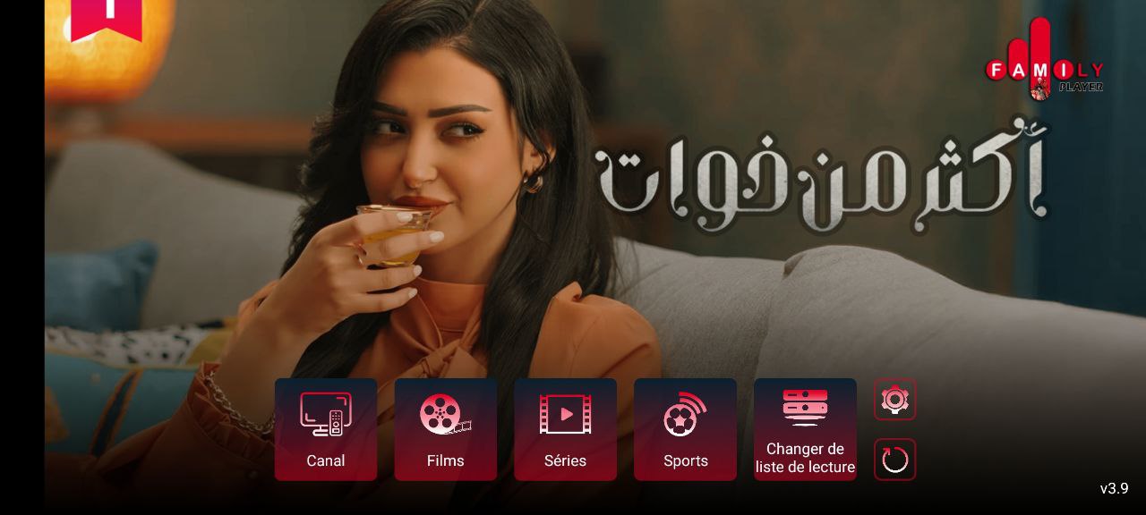 تطبيق فاميلي الترا