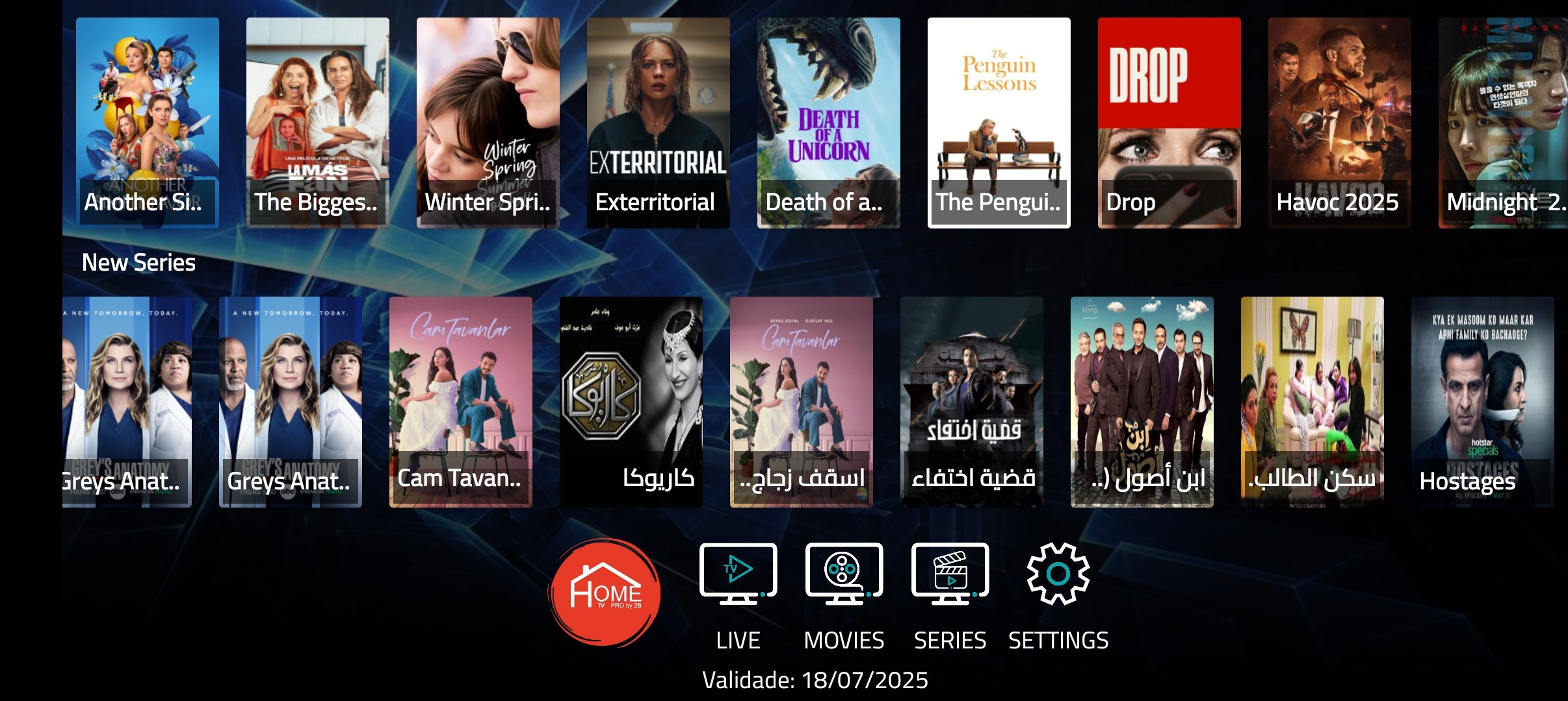 تحميل تطبيق HOME TV مفعل بدون كود 2025 لمشاهدة القنوات والافلام