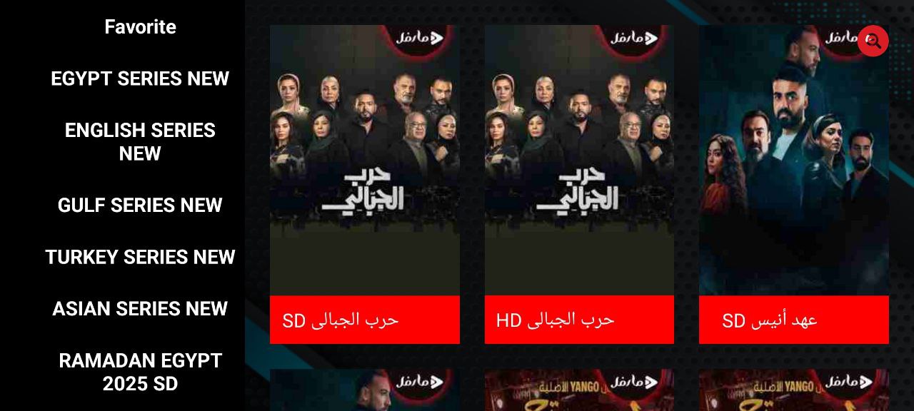 تحميل تطبيق TESLA TV مهكر للاندرويد وسمارت TV