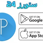 pixellab مهكر