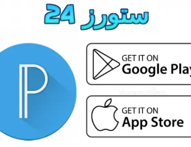 pixellab مهكر
