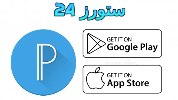 pixellab مهكر