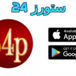 موقع series4pack سيريس فور باك موقع تحميل مسلسلات برابط واحد