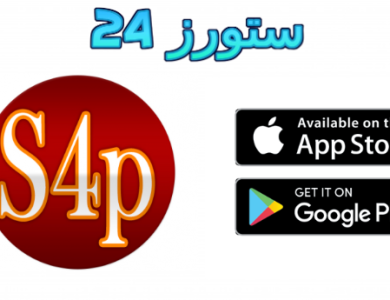 موقع series4pack سيريس فور باك موقع تحميل مسلسلات برابط واحد