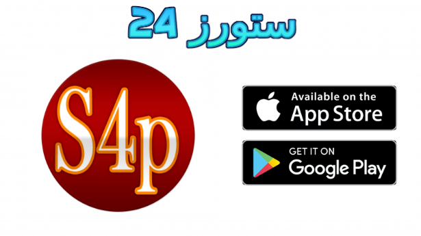 موقع series4pack سيريس فور باك موقع تحميل مسلسلات برابط واحد