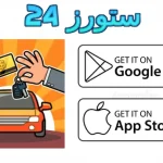 used car tycoon game
