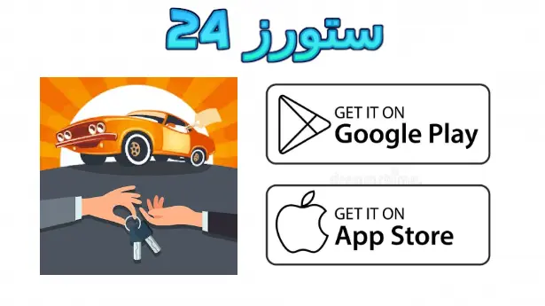 used car tycoon game مهكرة