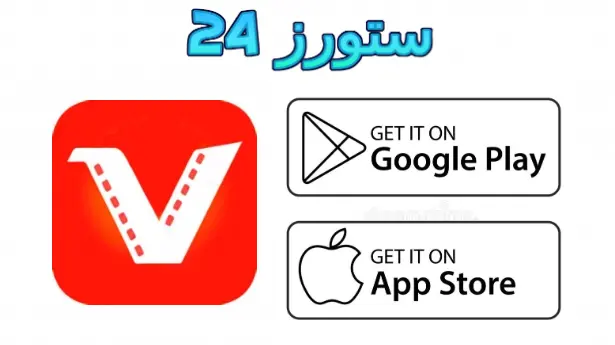 vidmate