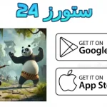 ببجي موبايل التحديث 3.6