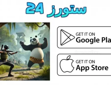 ببجي موبايل التحديث 3.6