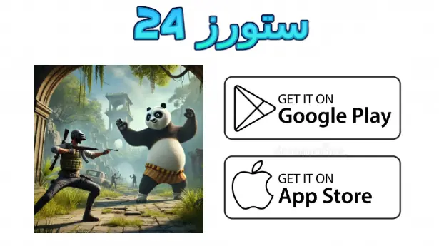 ببجي موبايل التحديث 3.6