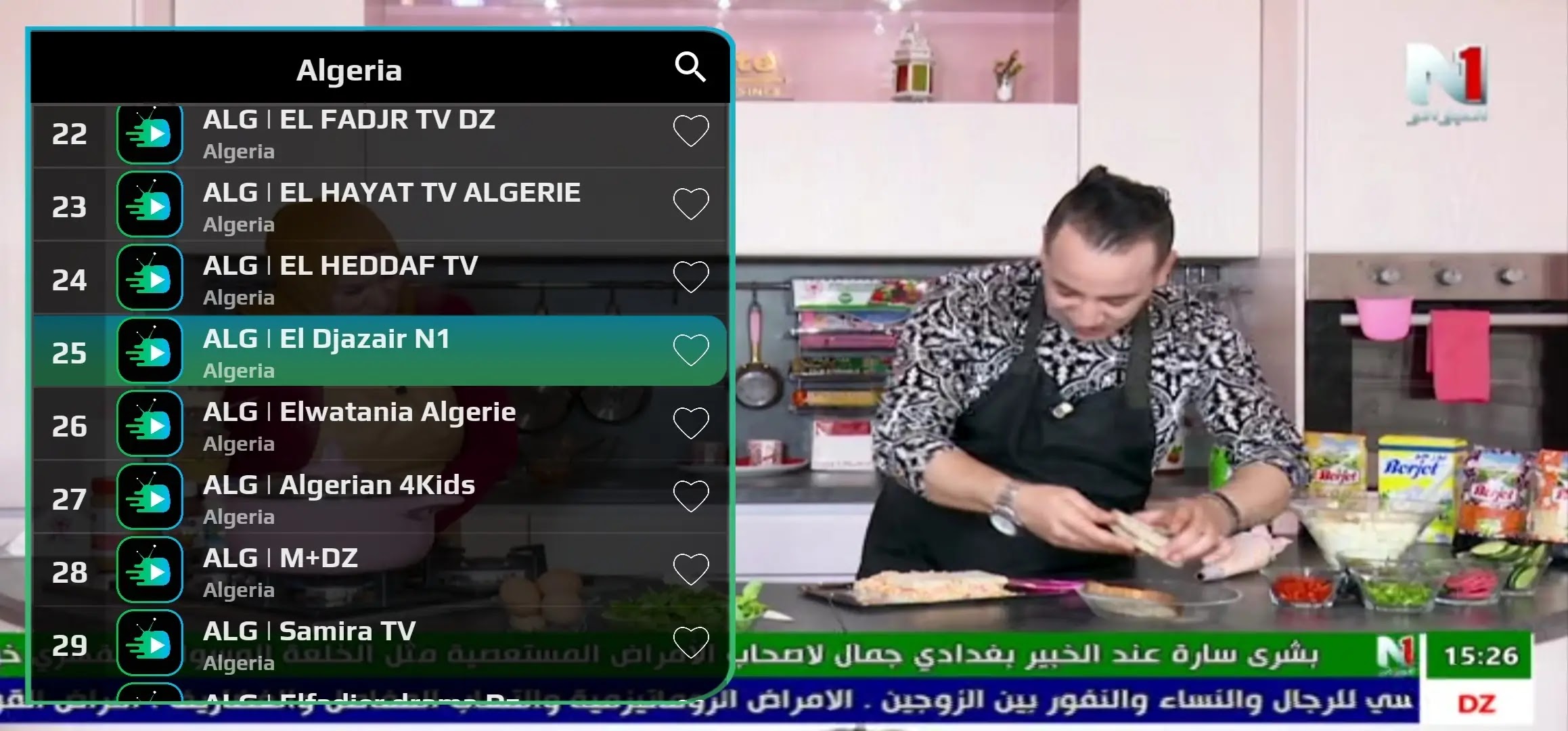 كود green app player