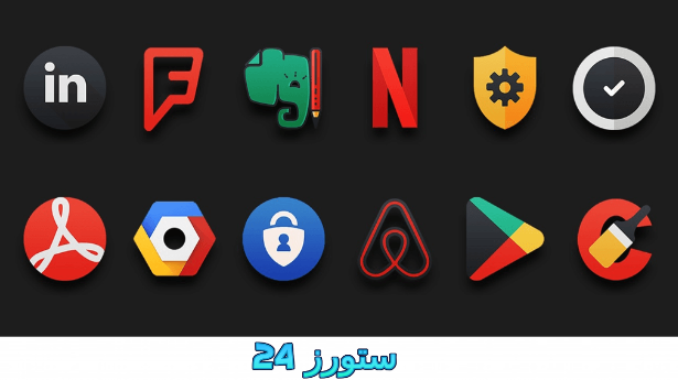 تحميل برنامج darko icon pack مهكر 2025 اخر اصدار