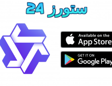 تطبيق Qwen 2.5