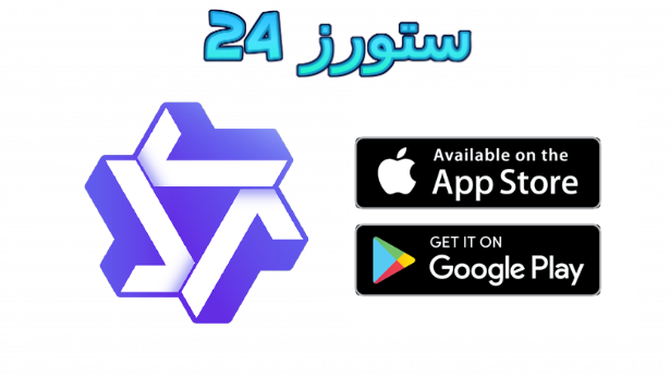 تطبيق Qwen 2.5