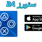 تحميل العاب ps4 مهكر