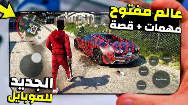 تحميل لعبة One State RP مهكرة 2025 للاندرويد