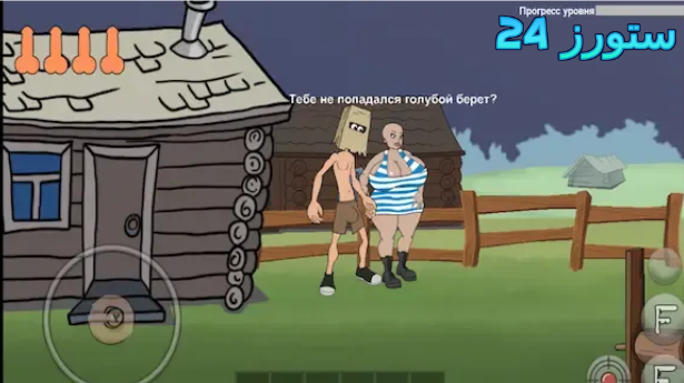 تحميل لعبة bambook 2 مهكرة 2025 للاندرويد اخر اصدار