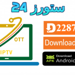 تطبيق ANK OTT