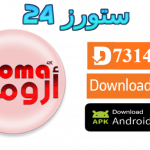 تحميل تطبيق Aroma 4K مفعل 2025 للاندرويد وسمارت TV