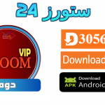 تطبيق DOOM SMARTER IPTV