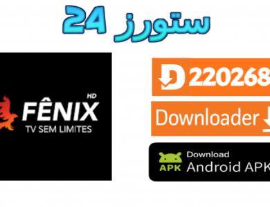 تحميل تطبيق FENIX HD مفعل 2025 للاندرويد وسمارت TV