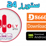 تطبيق Family Ultra مهكر