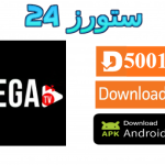 تحميل تطبيق MEGA TV PRO مع كود التفعيل 2025 للاندرويد وسمارت TV