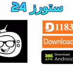 تحميل تطبيق ZHE TV مفعل للقنوات الاجنبية 2025 للاندرويد وسمارت TV