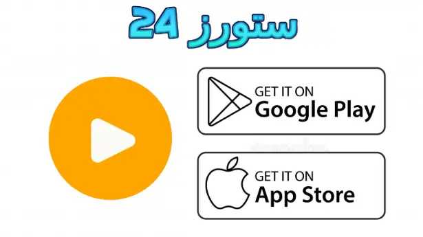 تطبيق donkey