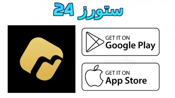 تطبيق midasbuy مهكر
