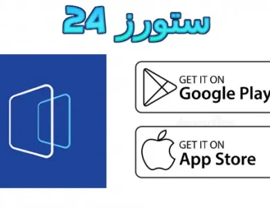 تطبيق سيما بلس