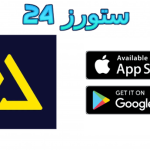 تحميل تطبيق محاكي a3 الصيني العاب الكمبيوتر على الاندرويد 2025