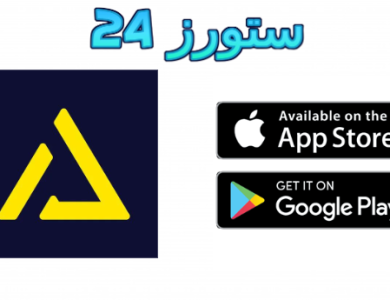 تحميل تطبيق محاكي a3 الصيني العاب الكمبيوتر على الاندرويد 2025