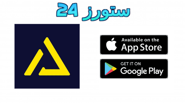 تحميل تطبيق محاكي a3 الصيني العاب الكمبيوتر على الاندرويد 2025
